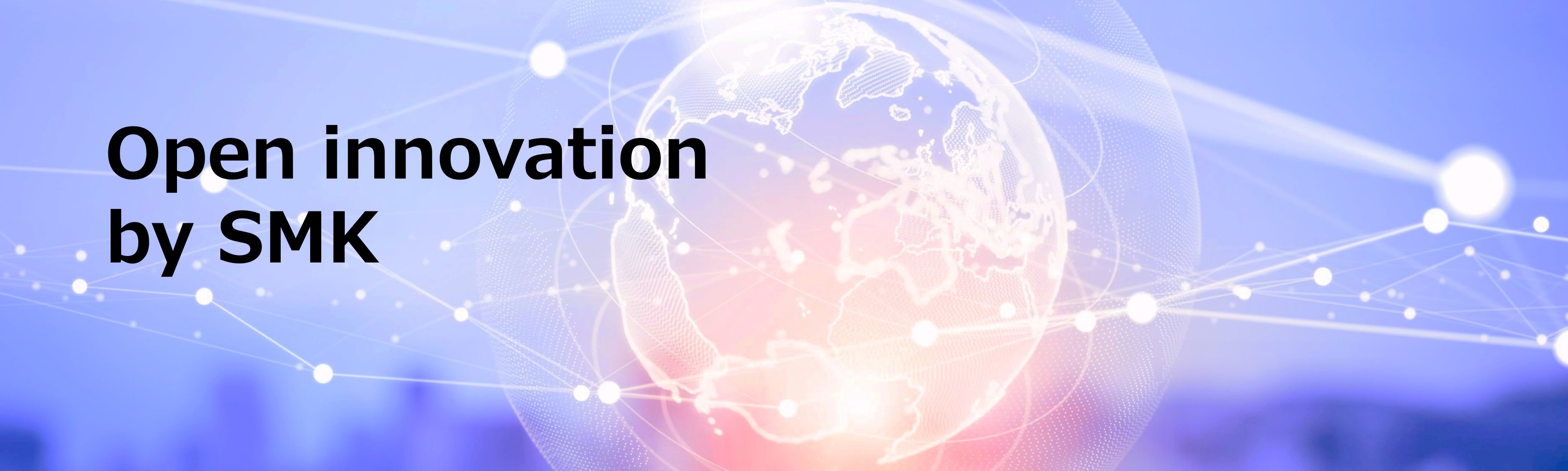 Open Innovation